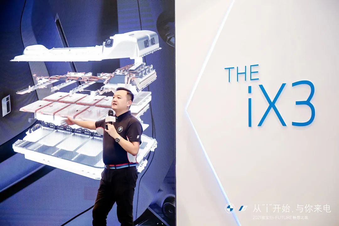 从i开始与你来电|2021骏宝行iFUTURE畅想之旅完美收官