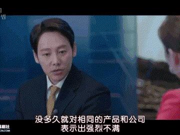 一集上头，韩国悬疑剧又被拍出新高度，太过瘾了