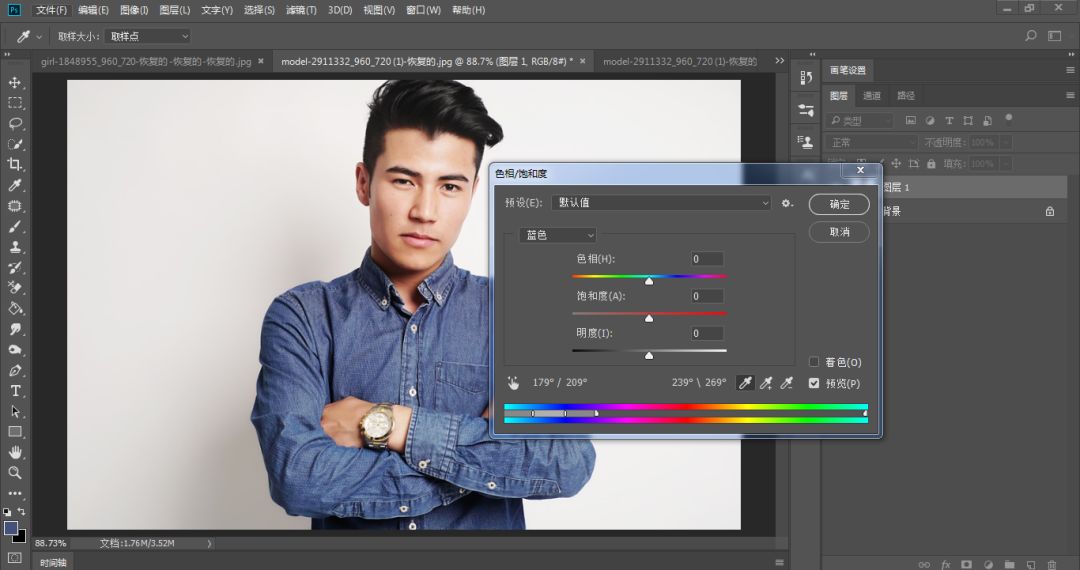 ps变色技巧教学,ps快速变色教程