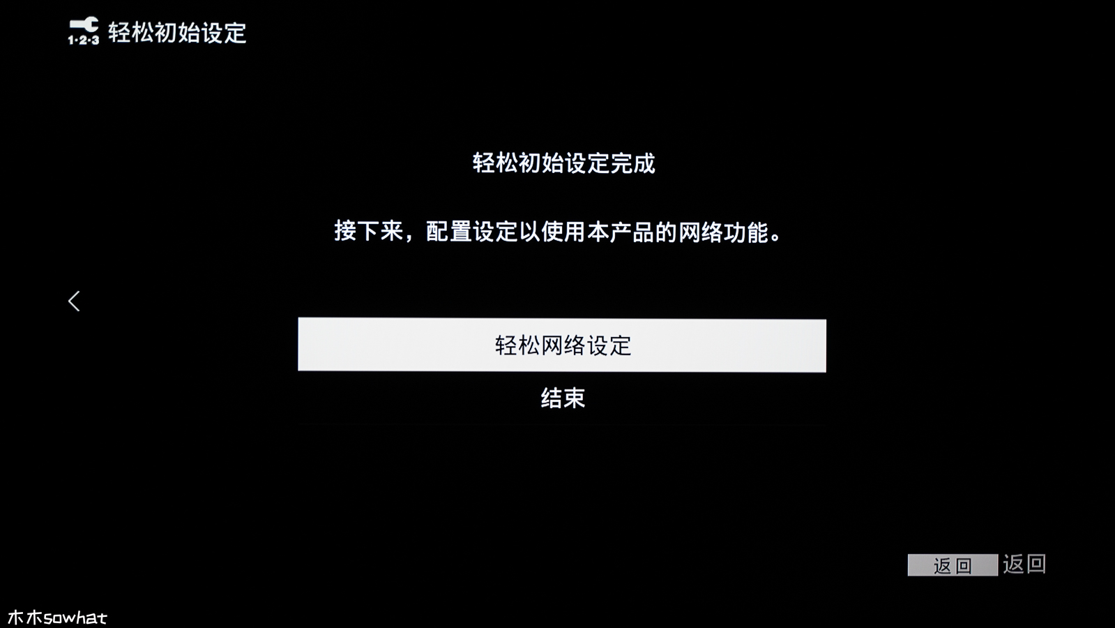 索尼ubp-x700蓝光机评测,索尼ubp-x700支持h.265视频解码