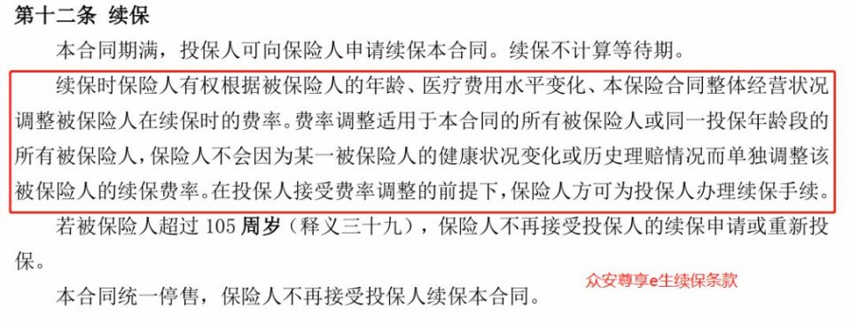 住院花了40989元,这款百万医疗却只报销1694元