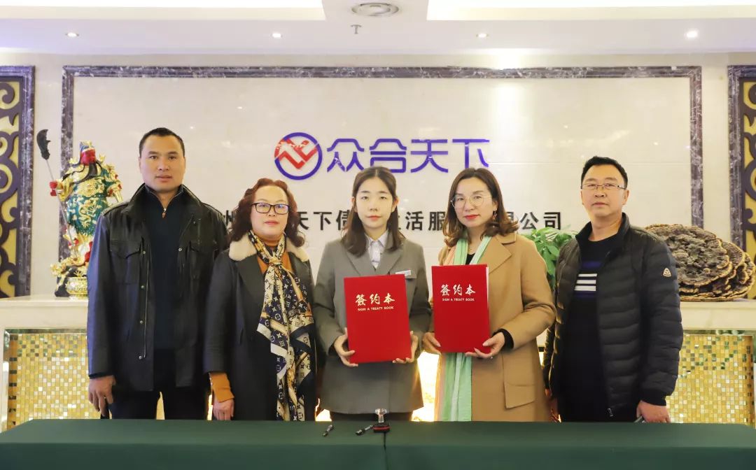 贵州众合债服务有限公司最新情况,贵州众合债事生活服务有限公司