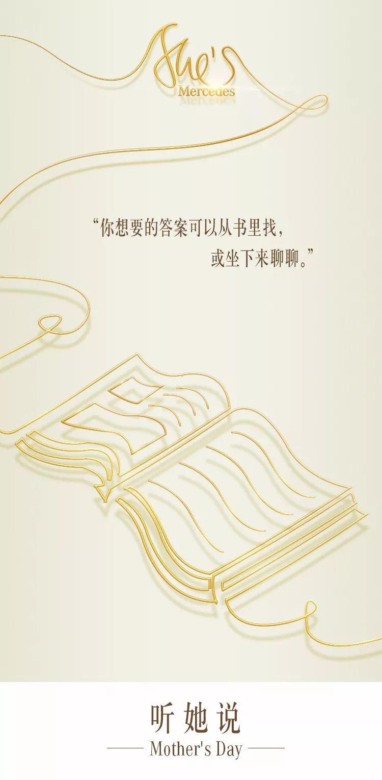 母亲节借势文案汽车,母亲节借势宣传文案