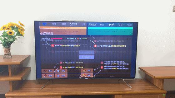 创维最新电视q40,创维65寸q40功能