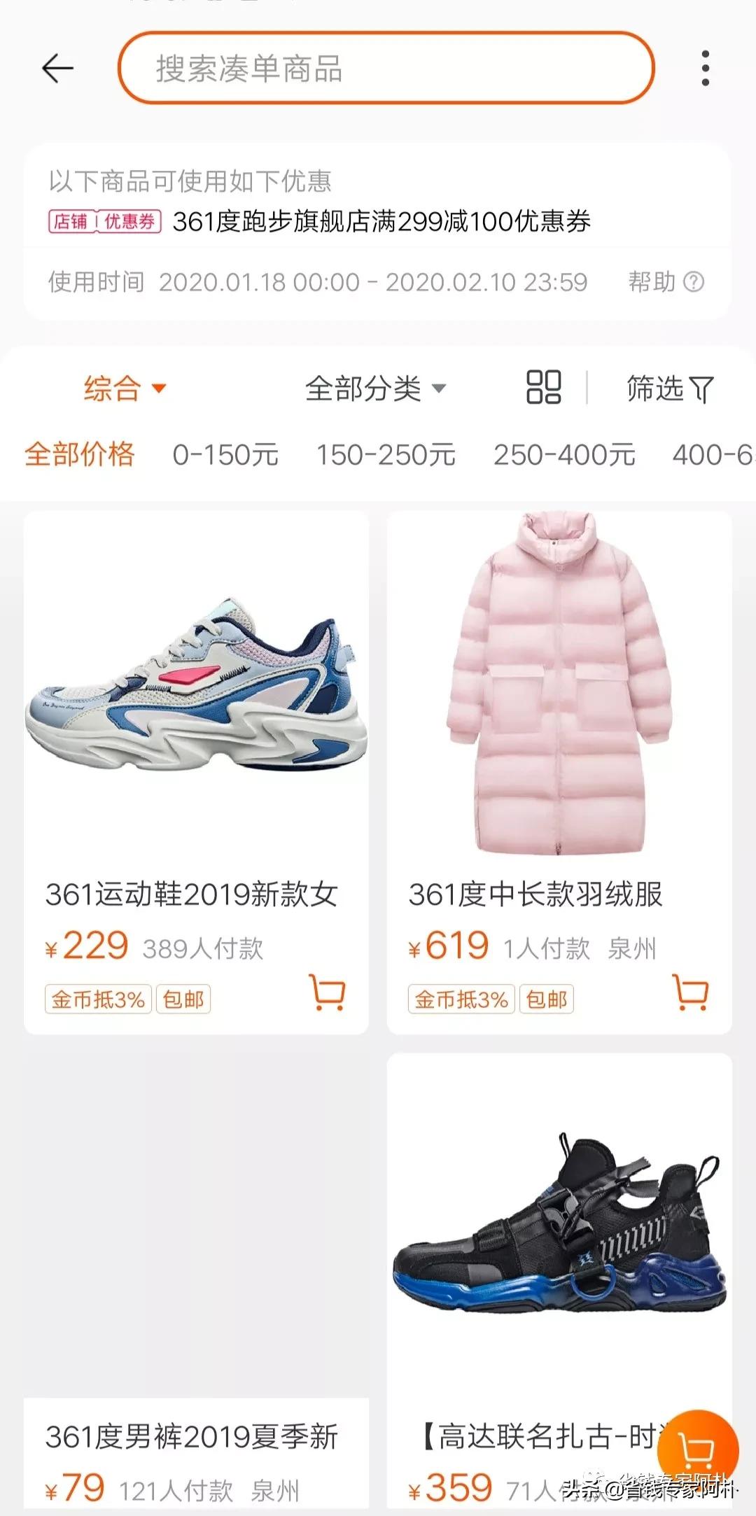 淘宝199-30元的券在哪领,淘宝88-10优惠券怎么领