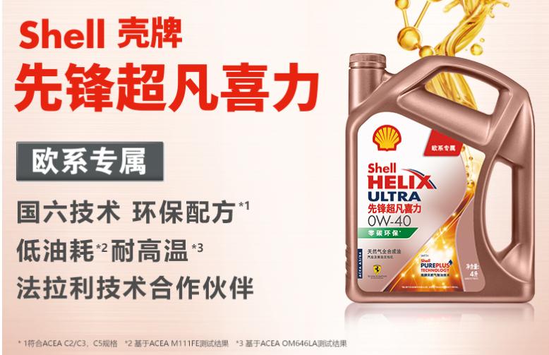 618机油买一送一,618好机油推荐