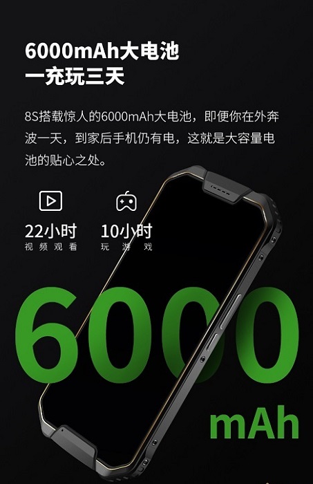 目前最强双摄手机,待机20天手机