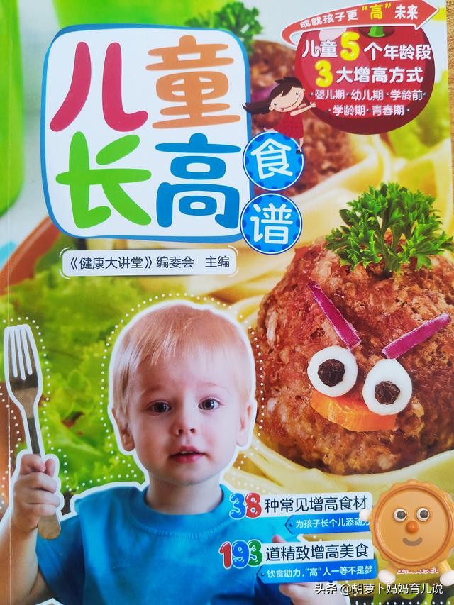 14岁左右女孩吃什么才能增高,孩子身高矮吃增高药有效吗