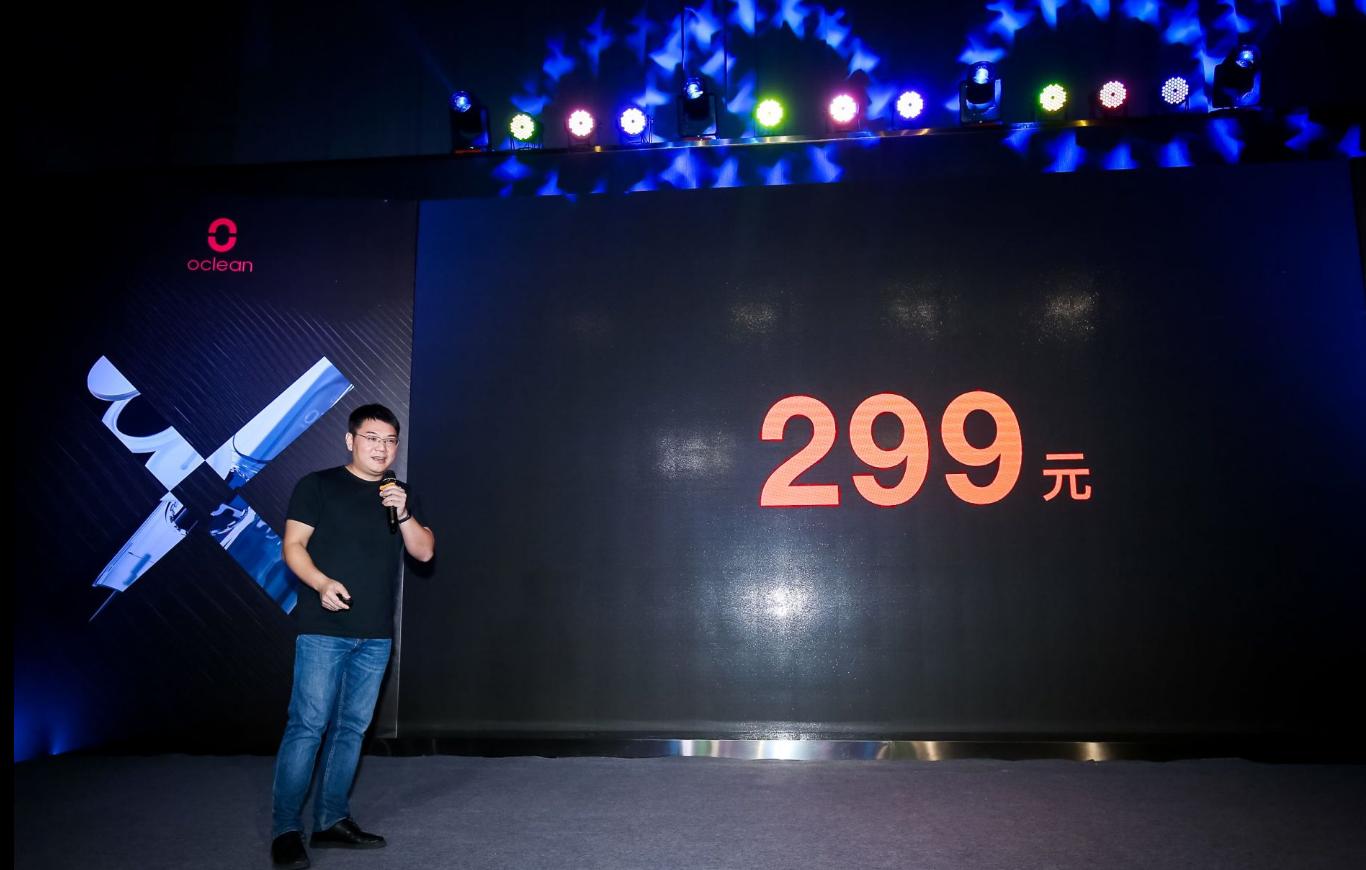 ocleanxpro电动牙刷和usmile,小米oclean牙刷新款