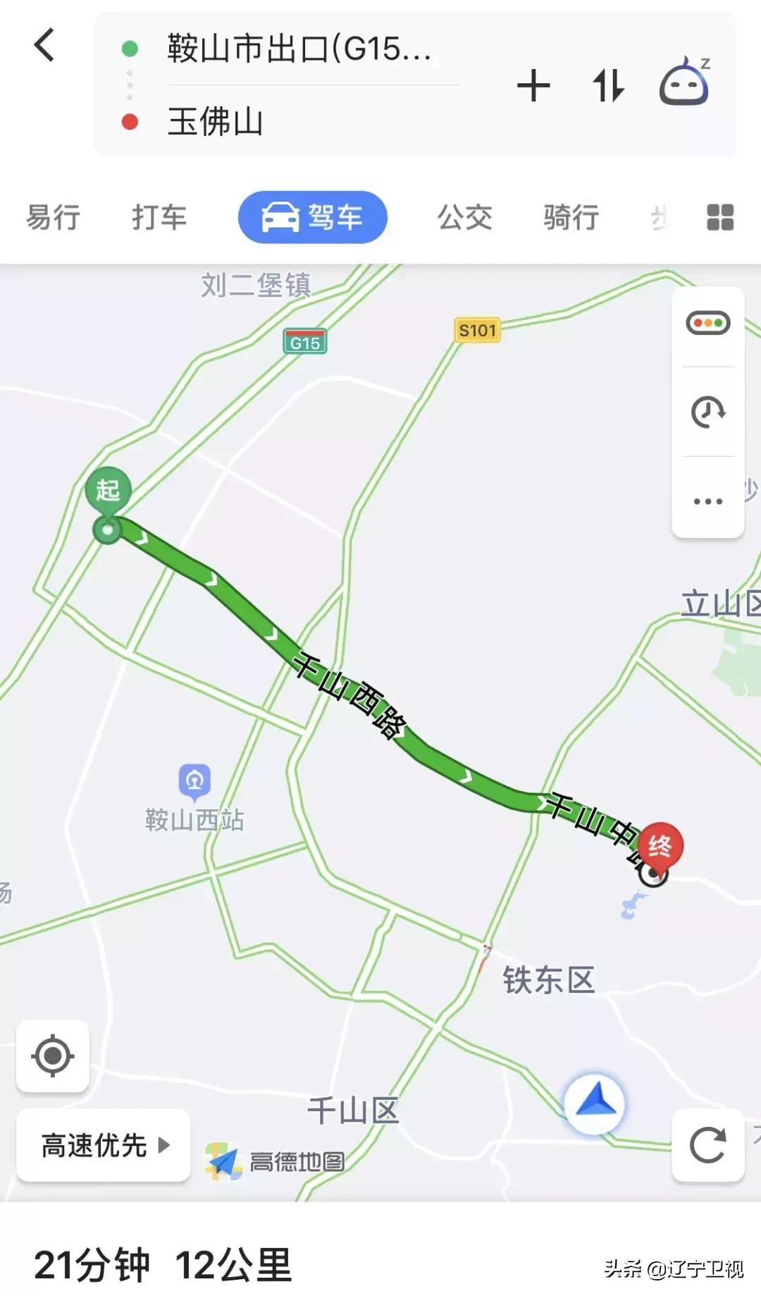 辽宁高速五一免费几号到几号,高速五一免费攻略