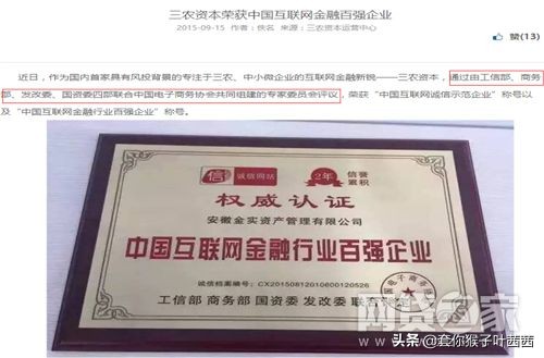 当央视成了排雷指南你还信媒体的十大投资经验吗?