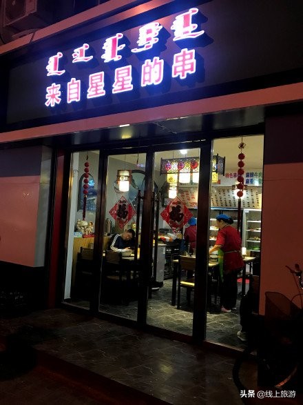 呼和浩特美食街推荐便宜好吃,内蒙古呼和浩特附近美食