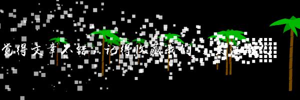 2020安卓最好用的剪辑软件InShot–强大易用的视频剪辑/编辑