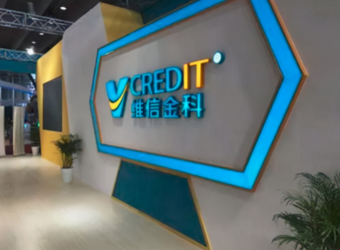 银监会监管维信金科吗,维信金科会真的到户籍地起诉吗