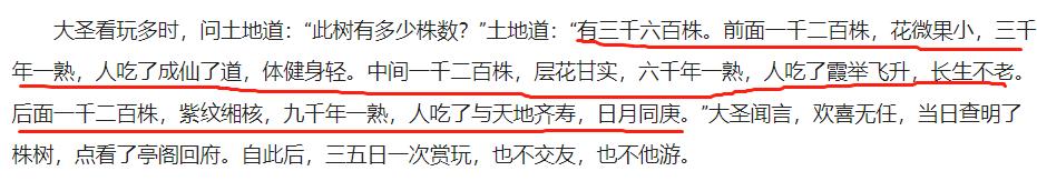 修真各级别寿命是多少,修真之人寿命