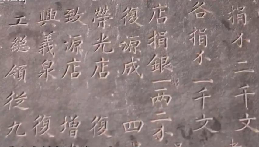 黄河晋陕峡谷的碛口古镇，抗战时期齐心协力支前，荡气回肠