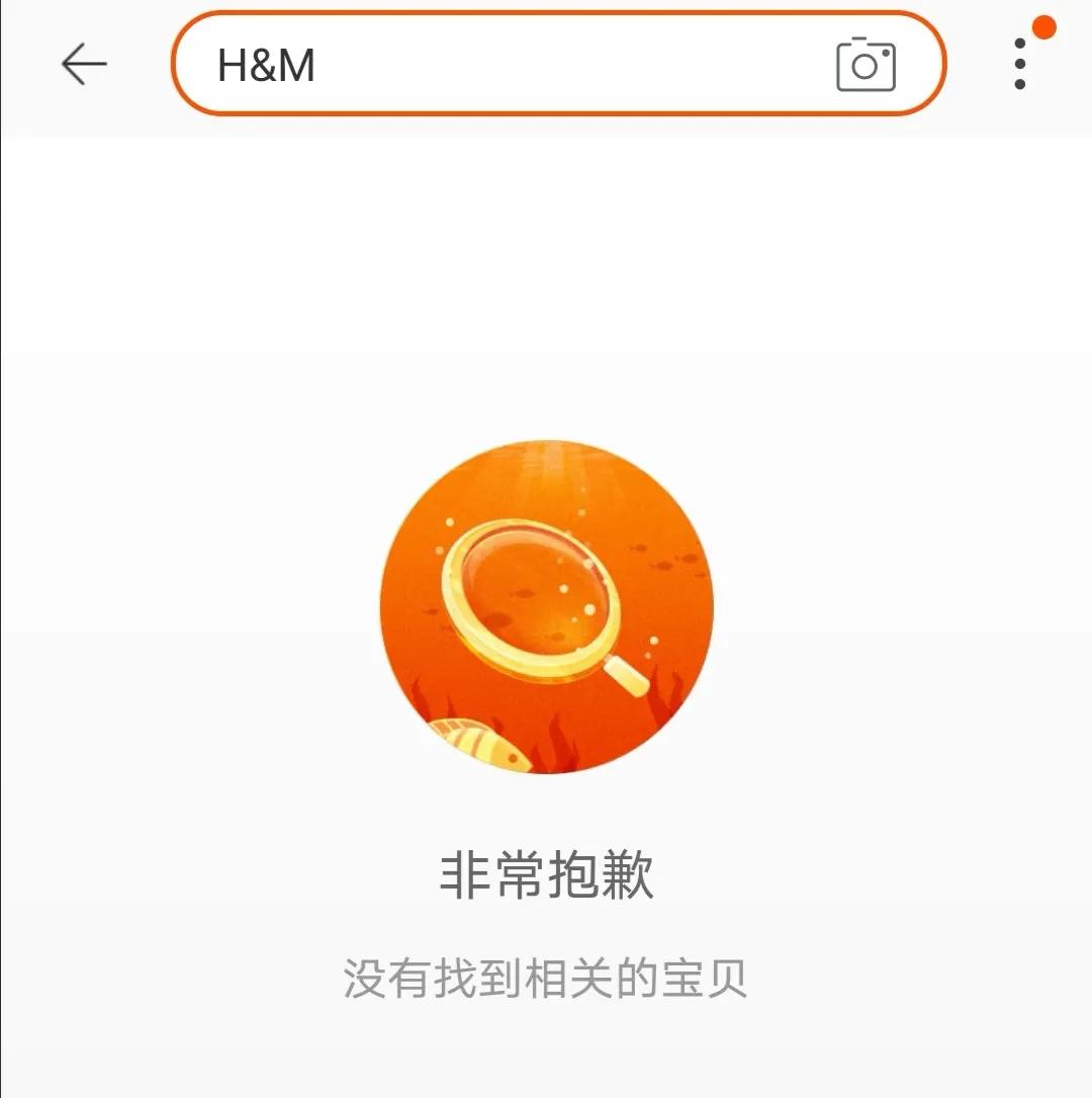 hm事件明星终止合作的影响,hm事件艺人解约