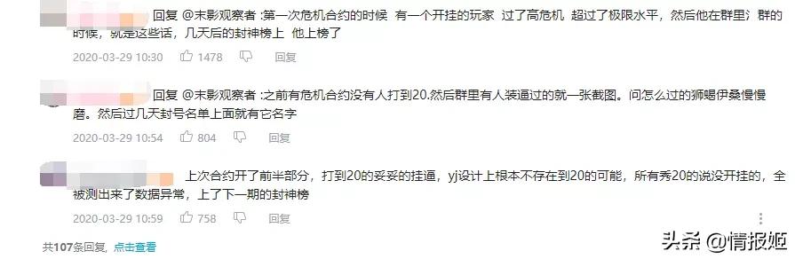 方舟生存进化手机塔防,与明日方舟类似的塔防游戏