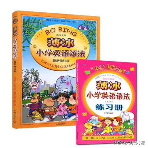 英语教辅分享,经验分享带娃