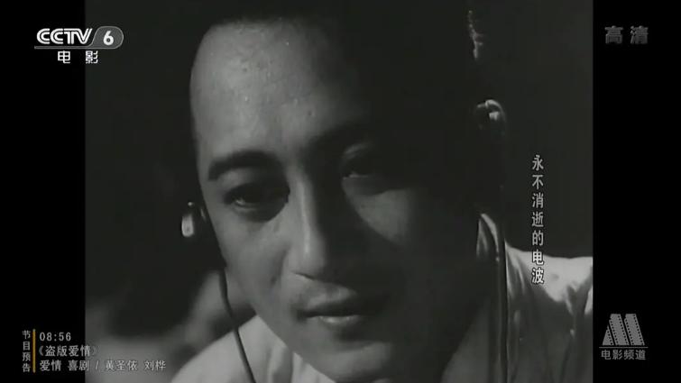 华语十大谍战片,李克农促成经典,其中一部是《无间道》的老祖宗