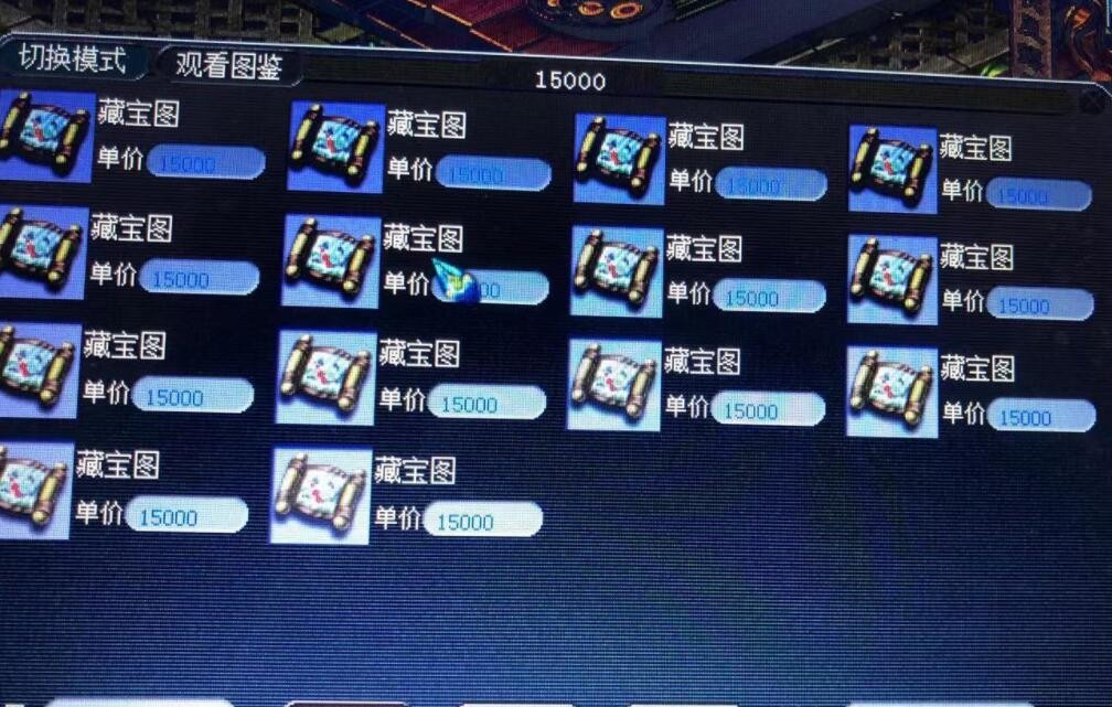 梦幻西游灰驴有什么用,梦幻西游灰驴要多少成就