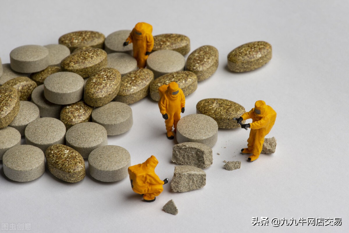 九九牛:天猫医药馆入驻条件