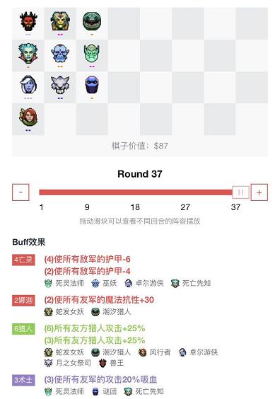 DOTA自走棋主教局怎么匹配,dota自走棋上分攻略