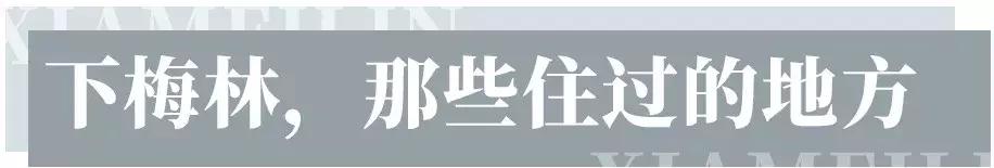 在福田区下梅林生活体验好吗,下梅林晚上适合去的地方