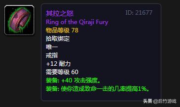 魔兽世界巅峰对决指环王,魔兽世界指环王系列