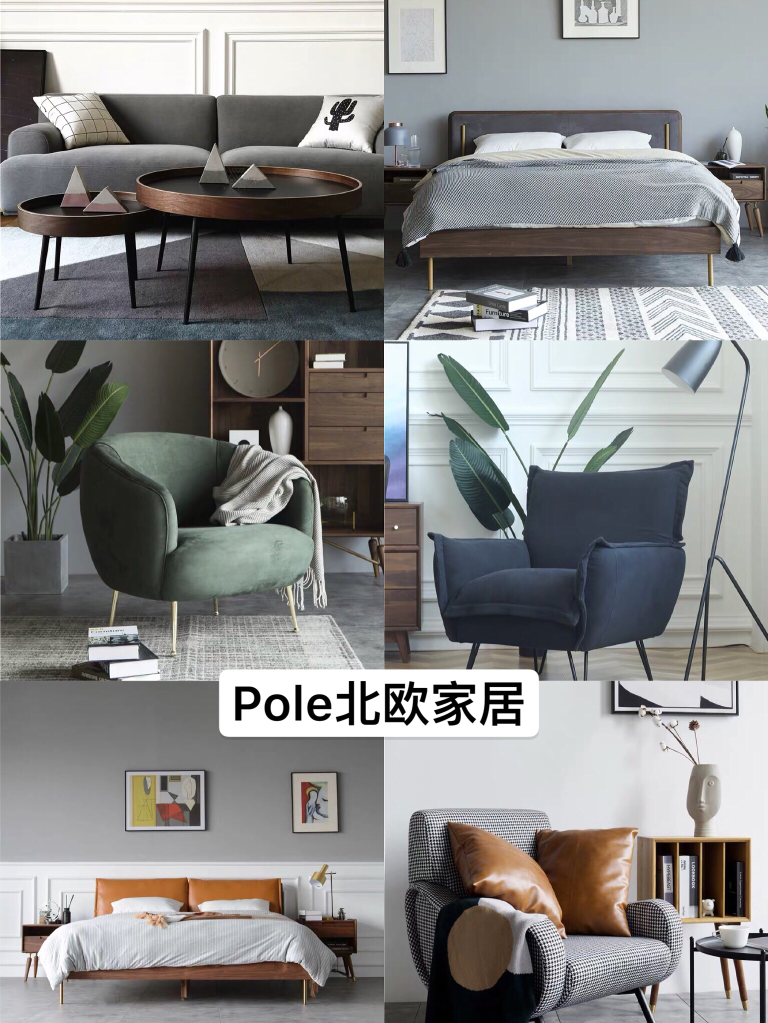 比宜家好的品牌,宜家家居最值得购买