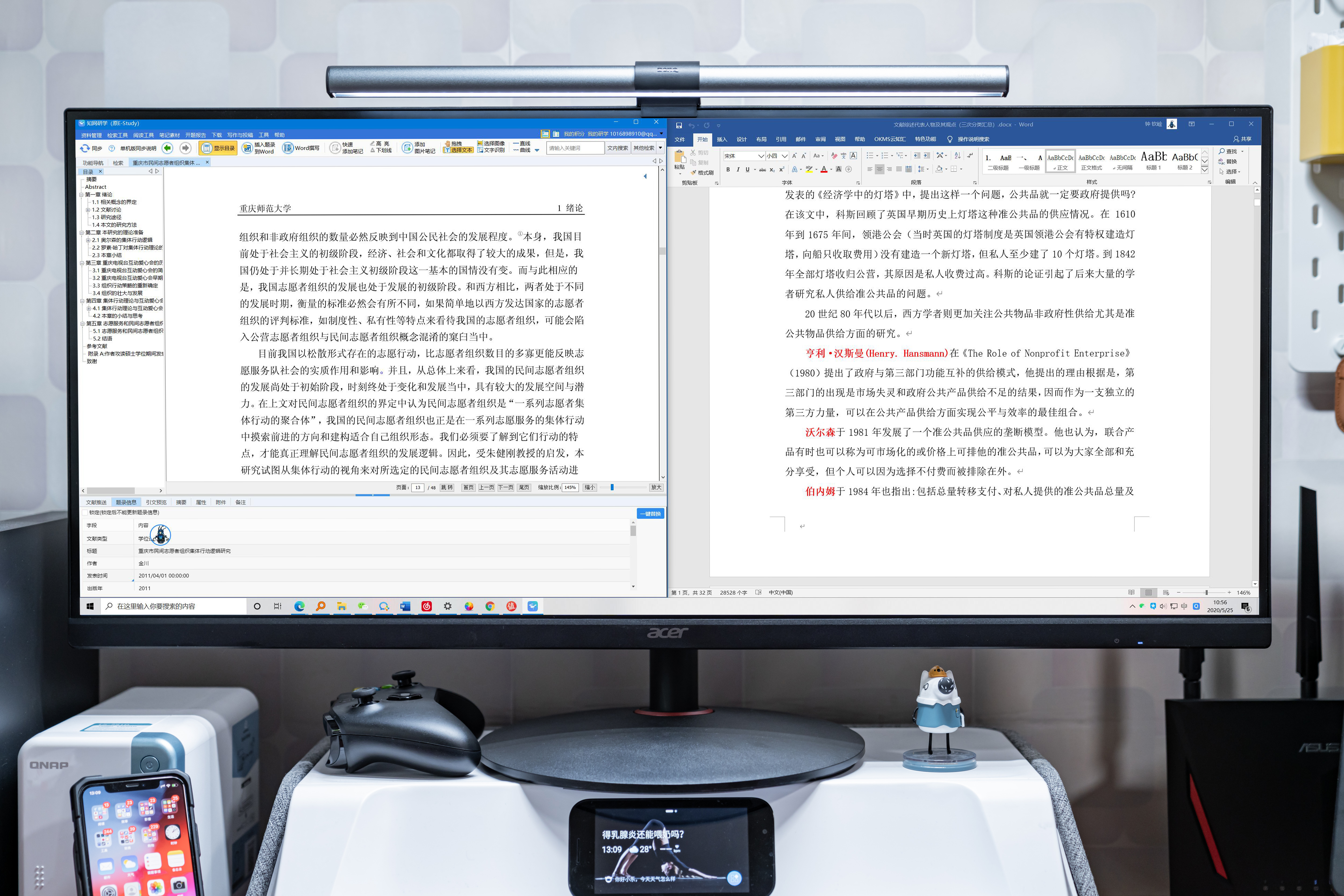 21:9的显示器有哪些强项和弱项？暗影骑士XV340CK体验告诉你