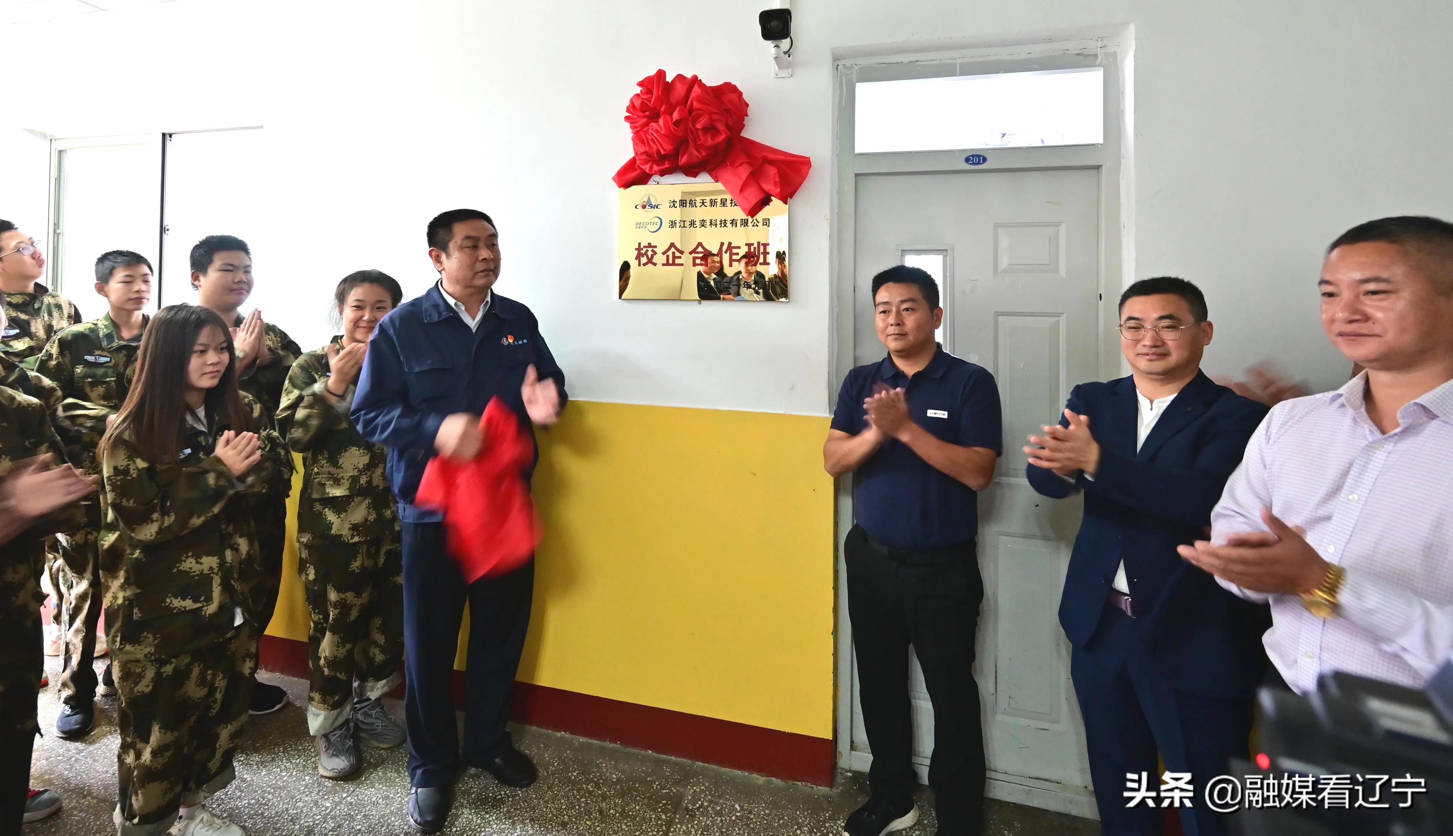 校企携手合作深化产学研融合,深化校企合作推进科技创新