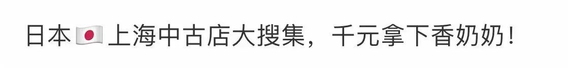 后悔买的中古包,分享我买到的中古包