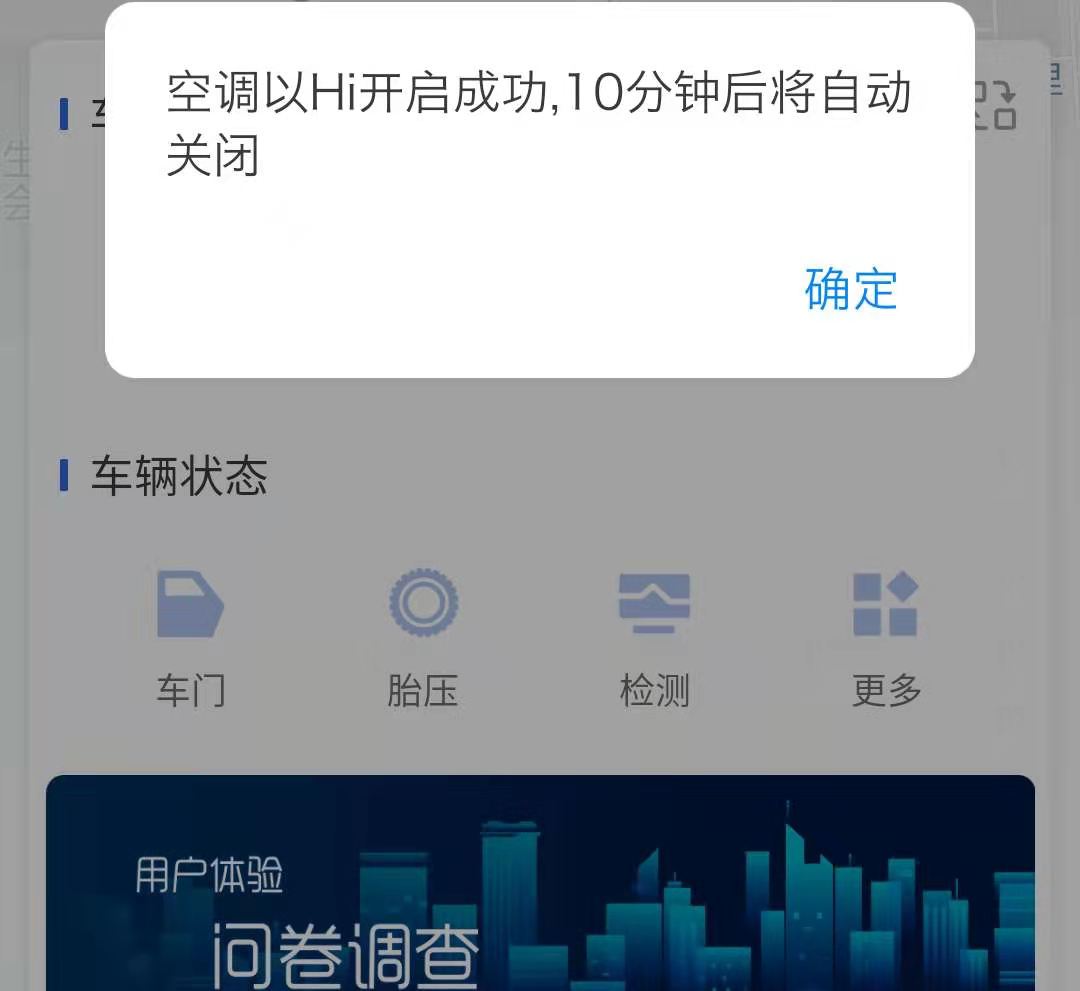 元EV535顶配蓝精灵，京西鹫峰公园动态试驾