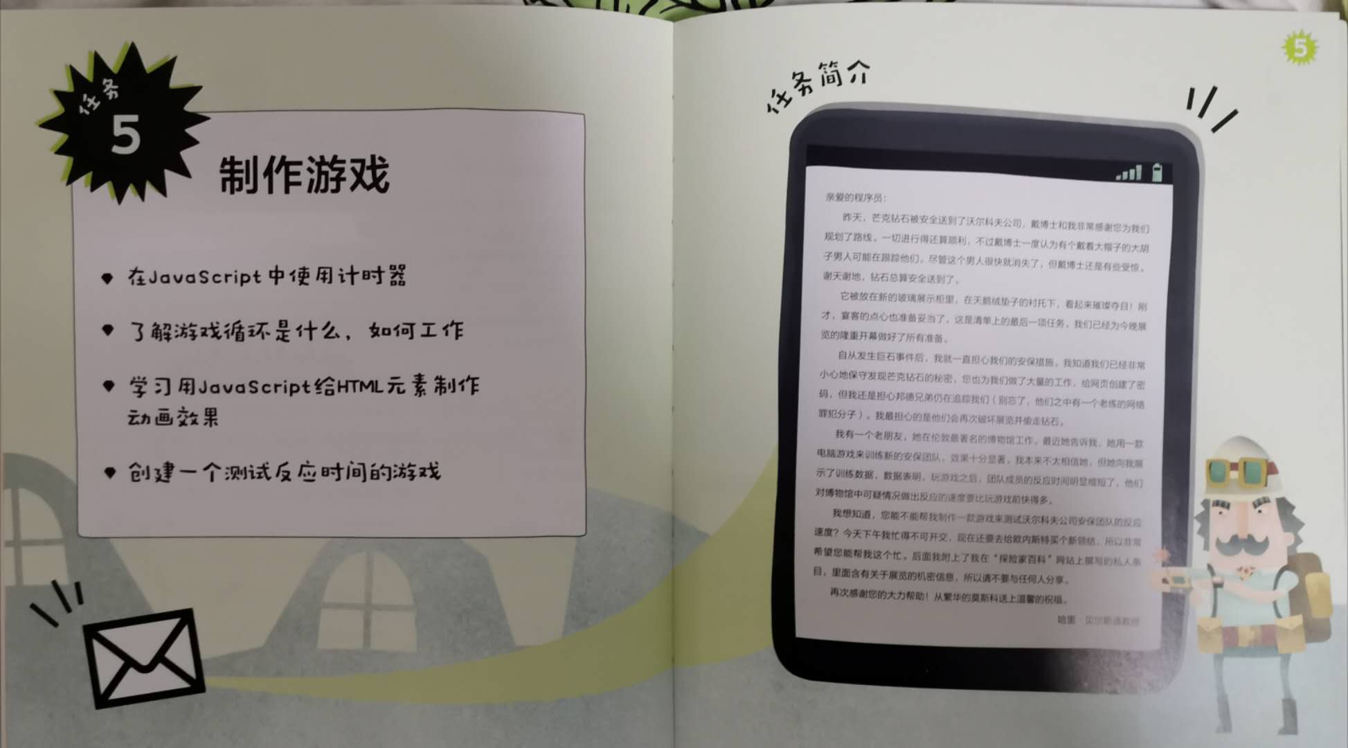 码农为什么要自己写代码,码农熬夜写代码