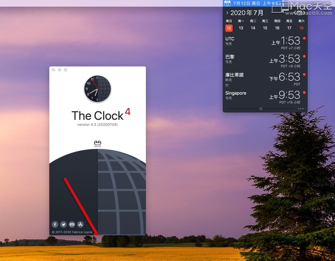 theclock时钟,clock时钟软件