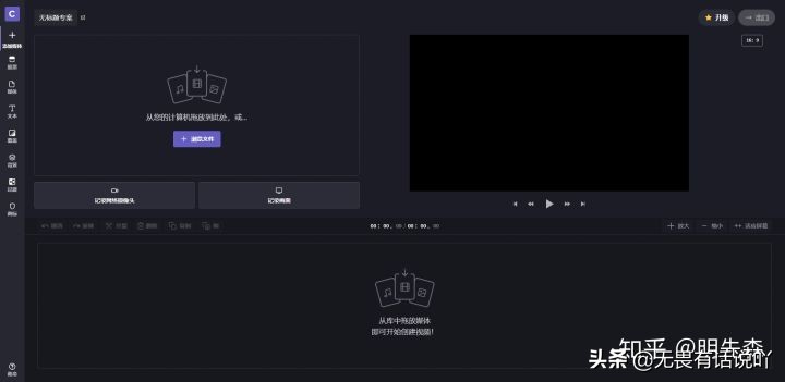 视频剪辑软件新手入门,视频剪辑软件推荐新手教程