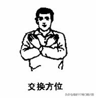 裁判讲解乒乓球比赛,乒乓球的裁判规则和手势