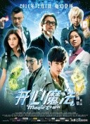 科幻悬疑电影推荐大片9.0以上评分,十部顶级神作9.5评分电影科幻