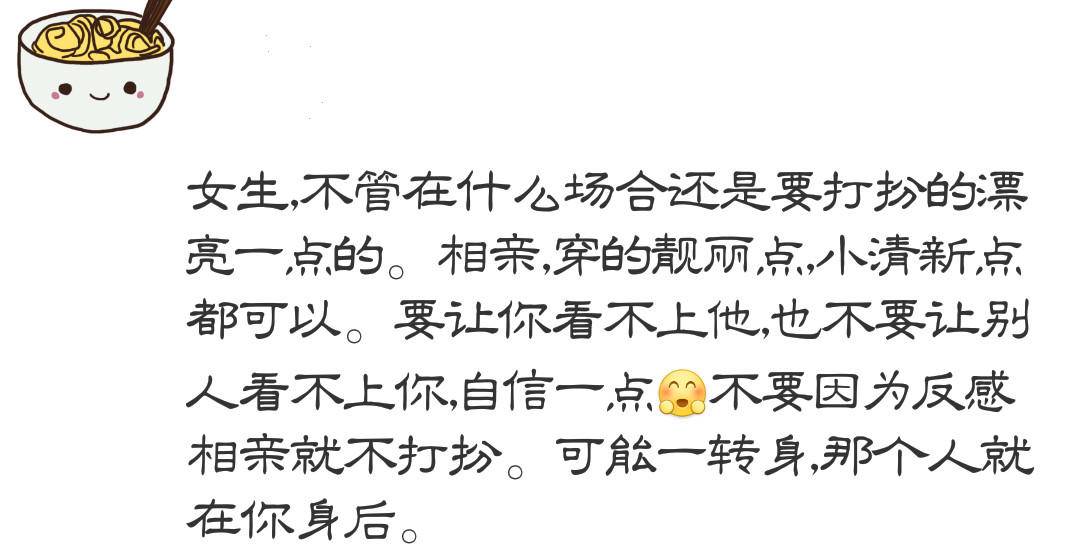 连仙女刘亦菲被逼婚都要化奇葩妆，你们相亲化什么妆？