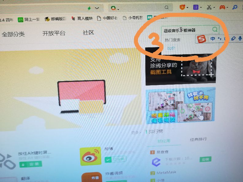 怎样免费下mp3,mp3免费音乐下载