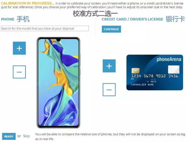 手机尺寸对比软件,手机尺寸测量工具