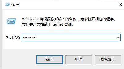 win10打开软件闪屏消失,win10打开软件闪退解决办法