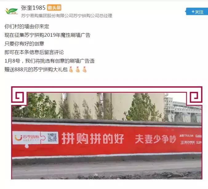 社交电商爆发,社交电商拼购