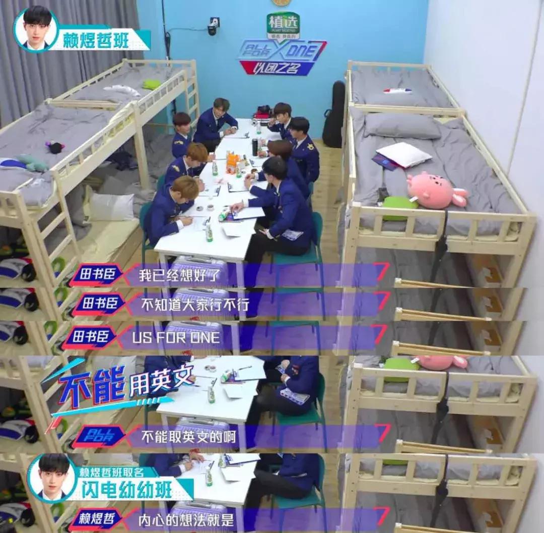 主题曲抄袭、练习生受伤……《以团之名》真的是在选拔偶像？