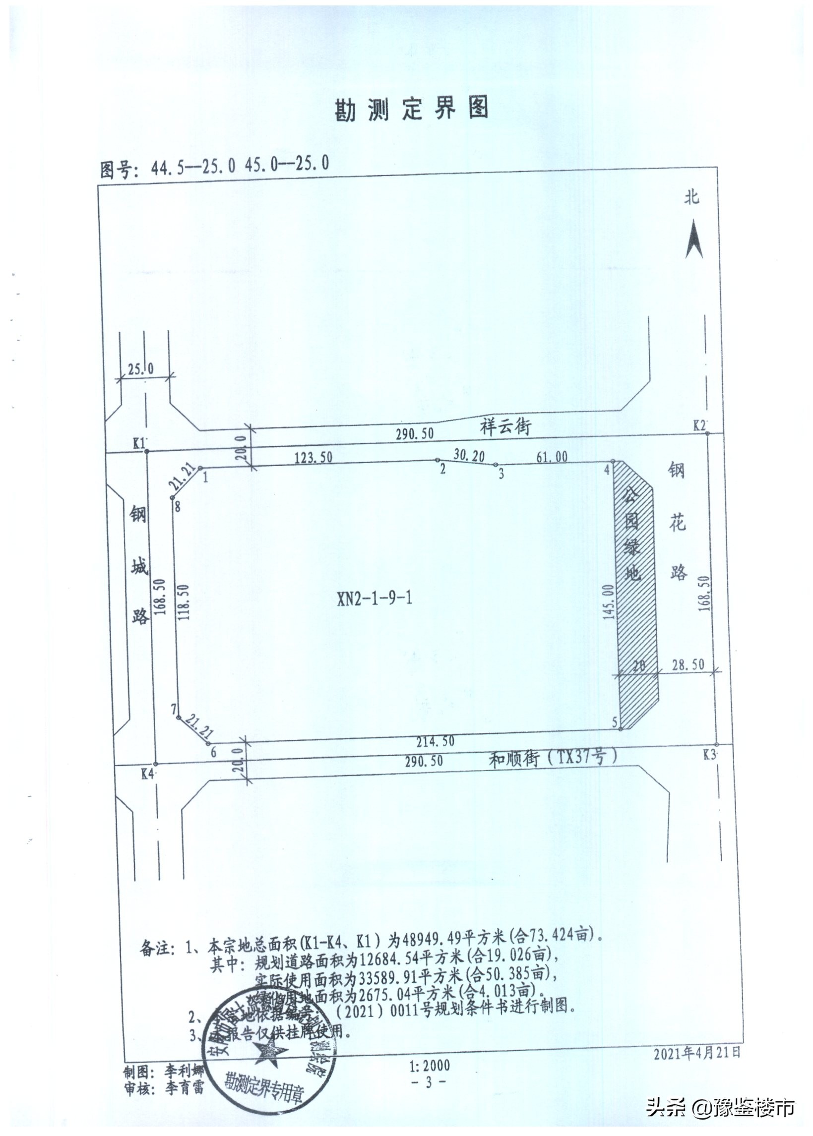 安阳润安新拍地块,安阳地块拍卖最新消息