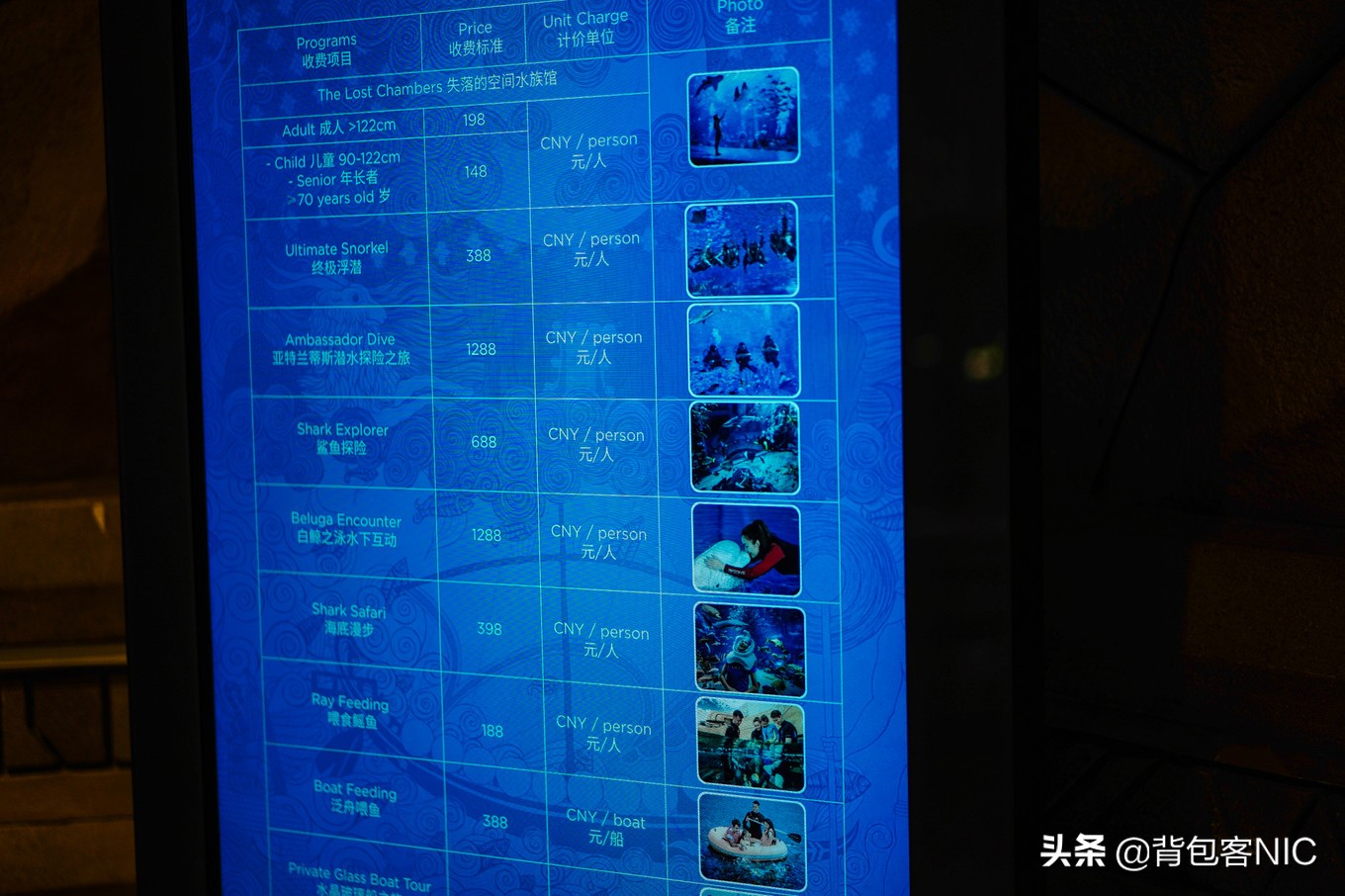 三亚亚特兰蒂斯七星级豪华酒店,三亚最好的酒店是亚特兰蒂斯吗