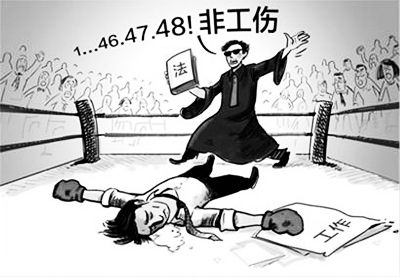 脑出血死亡病例,工作期间脑出血死亡怎么处理