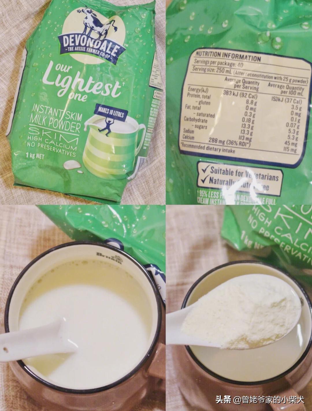 减肥脱脂奶粉选择哪个品牌,脱脂奶粉减肥测评