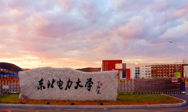 它是新中国第一所电力大学，其整体就业、薪资非常高，厉害了